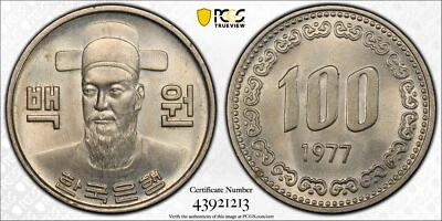 1977 South Korea 100 PCGS MS64 High Grade Lustrous Choice BU Gold Shield    1784 - Image 1 of 4