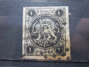 PERSIEN BRIEFMARKE NR. 6 - FÄLSCHT - Bild 1 von 1