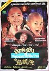 Super Mischieves (1995) Hongkong Film Thai Film Poster Original