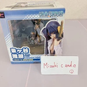 Little Busters! Yuiko Kurugaya 1/8 PVC Figure Painted Finished Product Kawaii - Bild 1 von 24