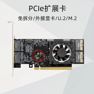 PLX8749 PCIe TO SFF8654-8i expansion card external graphics card M.2 NVMe DU.2 - Image 1 of 4