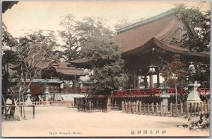 Vintage 1910s KOBE, JAPAN Postcard "Ikuta Temple" Shrines / Unused - Picture 1 of 2