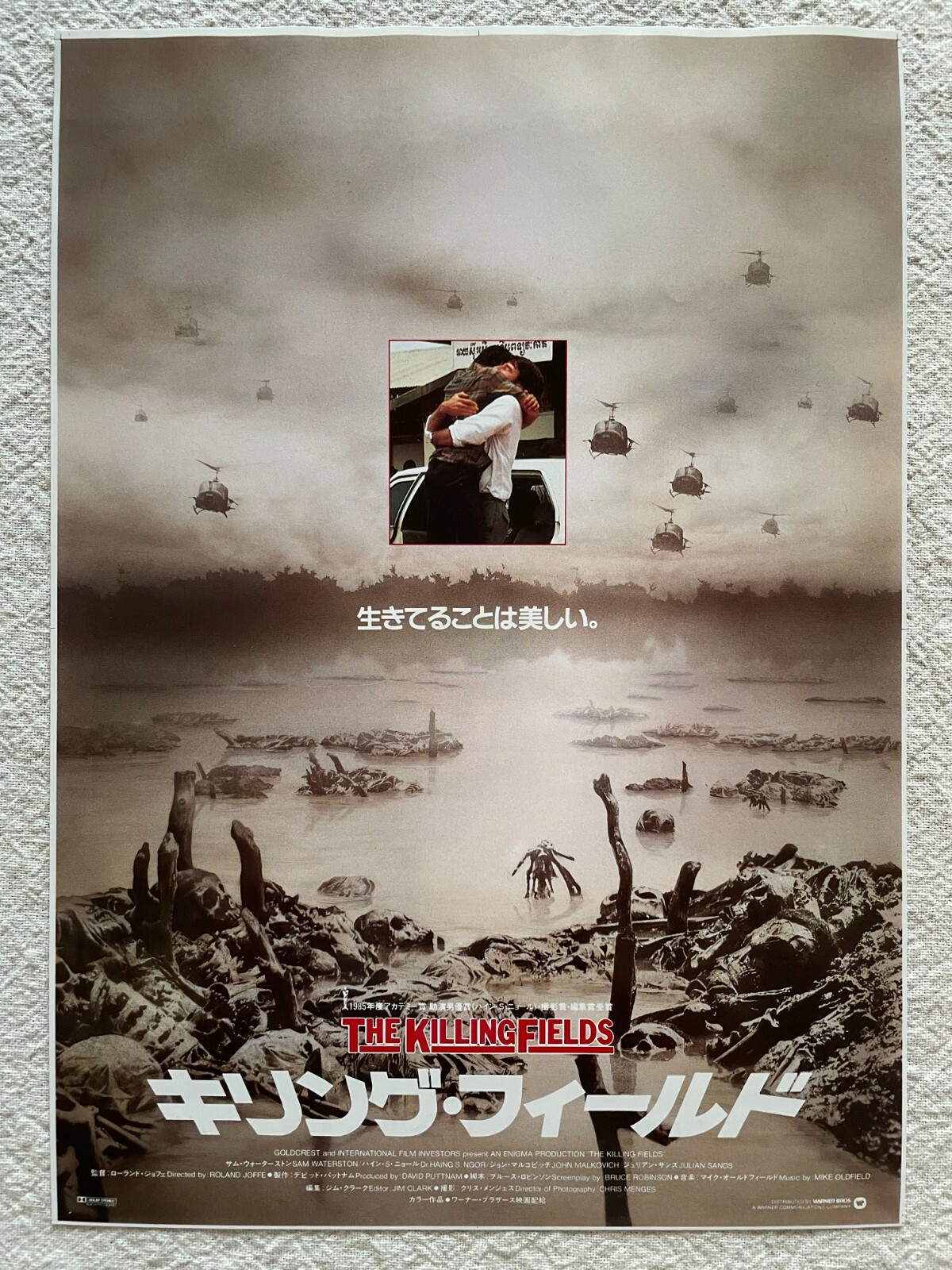 The Killing Fields 1985 Movie Flyer Mini Poster Japanese Chirashi John Malkovich Ebay