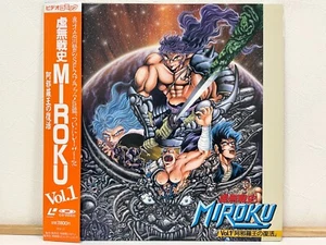 Kyomu Senshi MIROKU Vol.1 1989 Laserdisc LD Japan OVA Anime 78SX-21 W/Obi Rare - Picture 1 of 3