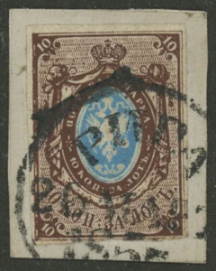Kaiserliches Russland Scott #1 Michel#1 gebraucht am Stück kreisförmiger Datenstempel Stornierung - Bild 1 von 2