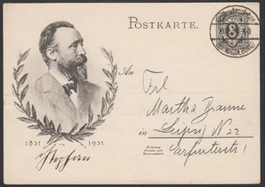 Allemagne, 1931. Envoie Carte P211, Magdeburg - Leipzig - Picture 1 of 1