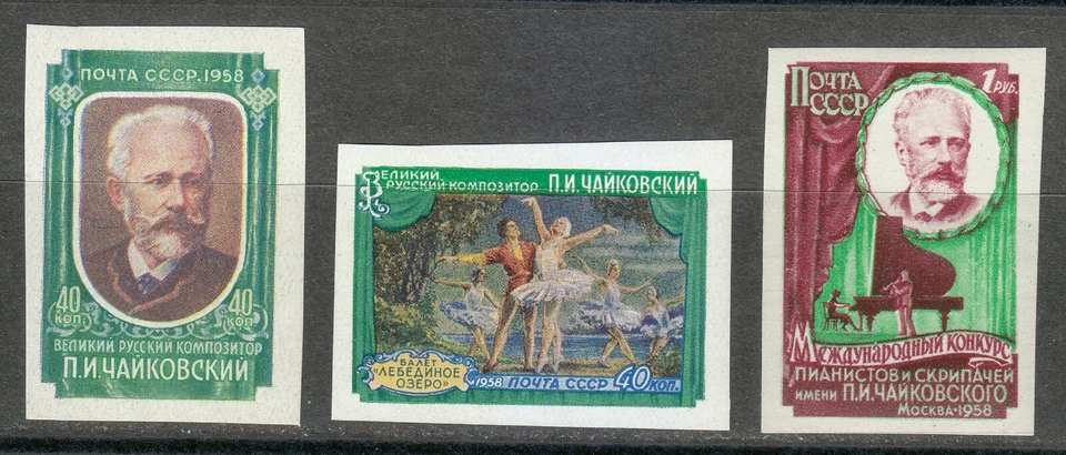 Russia 1958 MNH Sc 2044-2046 Mi 2061B-2063B Peter Tchaikovsky, Great Composer ** - Image 1 of 2