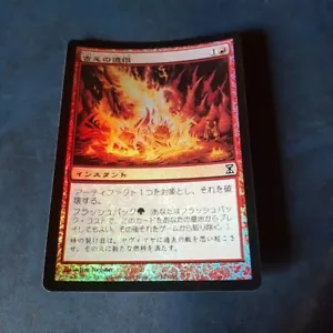 Foil Ancient Grudge Japanese TSP MTG Time Spiral PLD/SP - Picture 1 of 2