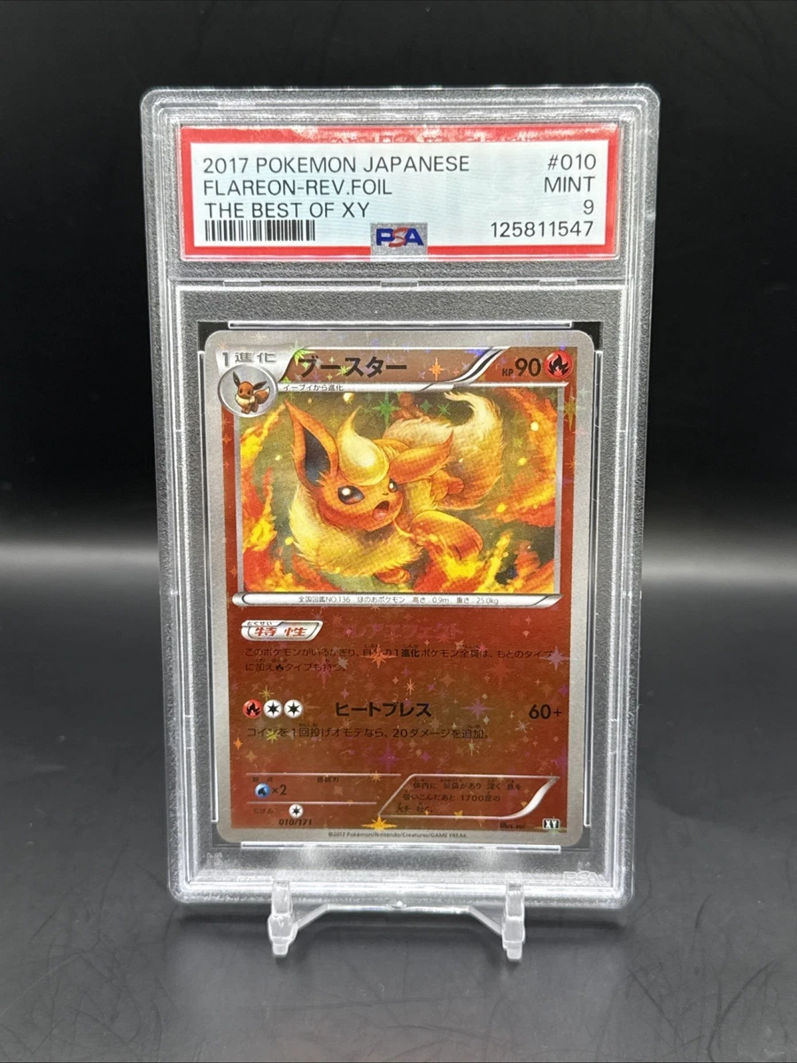 コルニ THE BEST OF XY 144/171 PSA10 コルニ THE BEST OF XY 144/171
