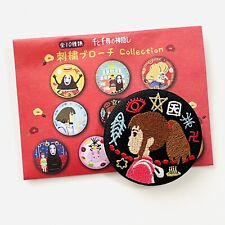 Spirited Away Embroidery Brooch Collection 05 Chihiro Ghibli Store Exclusive