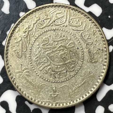 AH 1346 (1927-28) Saudi Arabia Hejaz & Nejd 1/2 Riyal Lot#JM5839 Silver! Scarce! Cover
