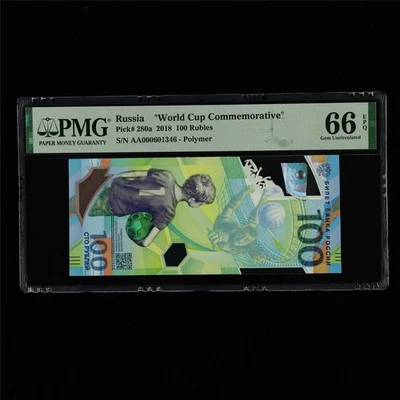 2018 Russia "World Cup Commemorative" 100Rubles Pick#280a PMG 66 EPQ Gem UNC - Image 1 of 4