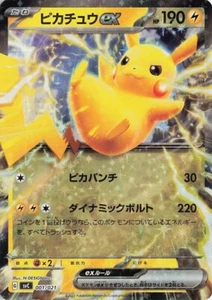 Tarjetas de Pokémon SVC 001/021 Pikachu antiguo juego de inicio - Imagen 1 de 2