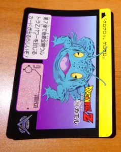 DRAGON BALL Z GT DBZ HONDAN CARDDASS PART 6 CARD REG CARTE 250 JAPAN 1990 NM - Bild 1 von 2