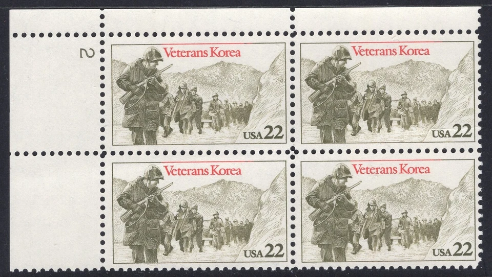 US #2152 22¢ Korea Veterans 2 UL Plate Block 1985 MNH - Image 1 of 1