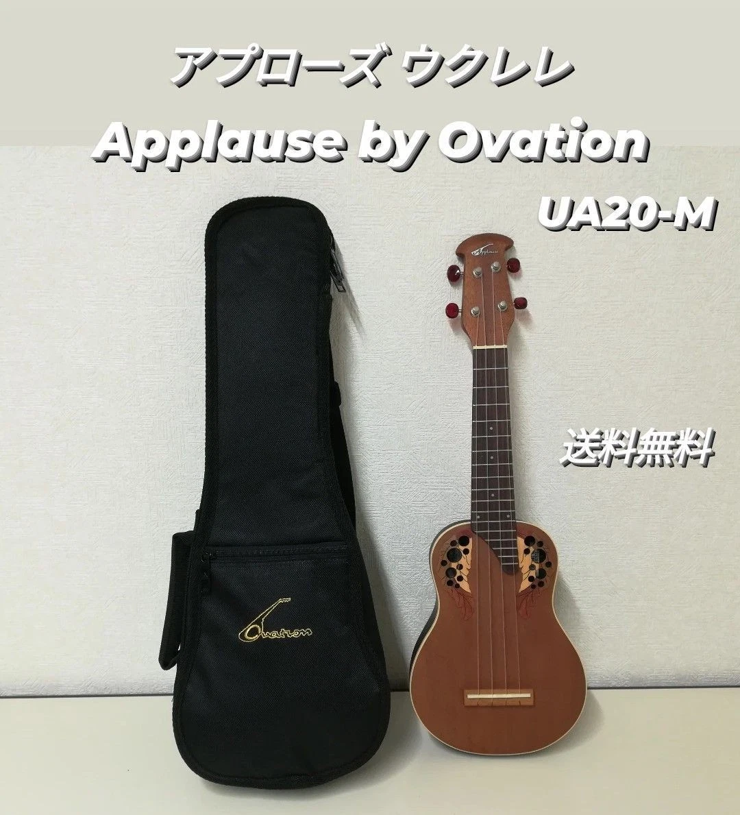 Applause by Ovation アプローズ UAE20 ソプラノ エレクトリック