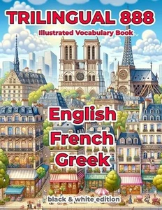 Trilingual 888 English French Greek Illustrated Vocabulary Book: Help your child - Picture 1 of 1