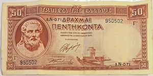 Rare 1941 Greece 50 Drachmai Banknote – Only 20M Minted | King George II Collect - Bild 1 von 3