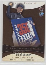 2013 BBM Chunichi Dragons Hitoki Iwase #D102