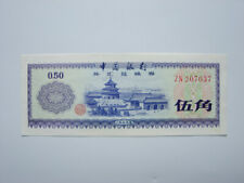 China Foreign Exchange Certificate - 50 Fen, 1979 Pick FX2