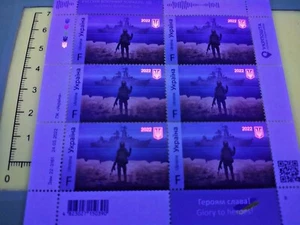 War in Ukraine 2022 "Russian warship, go ..." full sheet F MNH. Support Ukraine! - Picture 1 of 3