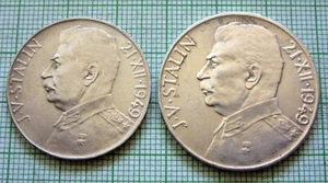 CZECHOSLOVAKIA 1949 SET 50 & 100 KORUN, 70th BIRTHDAY - JOSEF STALIN SILVER - Picture 1 of 6