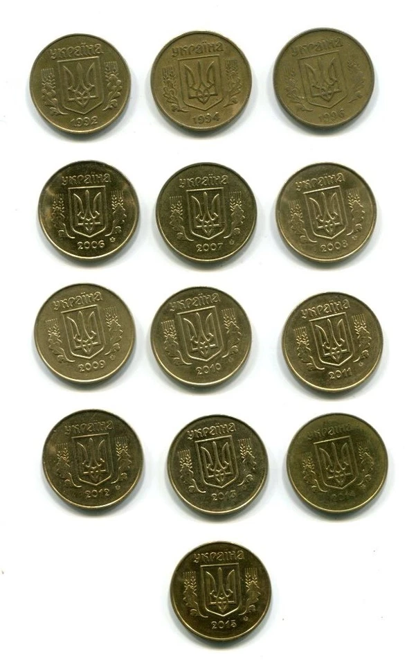 Coin Ukraine 25 kopiyok, 13 different 1992, 1994, 1996, 2006-2015 - Image 1 of 1