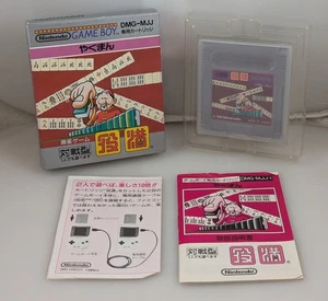 Nintendo Gameboy - Yaku Man - Completo CIB Japón Importación VENDEDOR DE EE. UU. - Imagen 1 de 19
