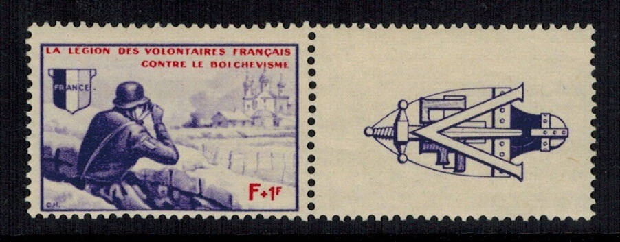 German French Volunteer Forces 1942 F+ 1F se-tenant w/Insignia Mi #X Mint NH - Image 1 of 1