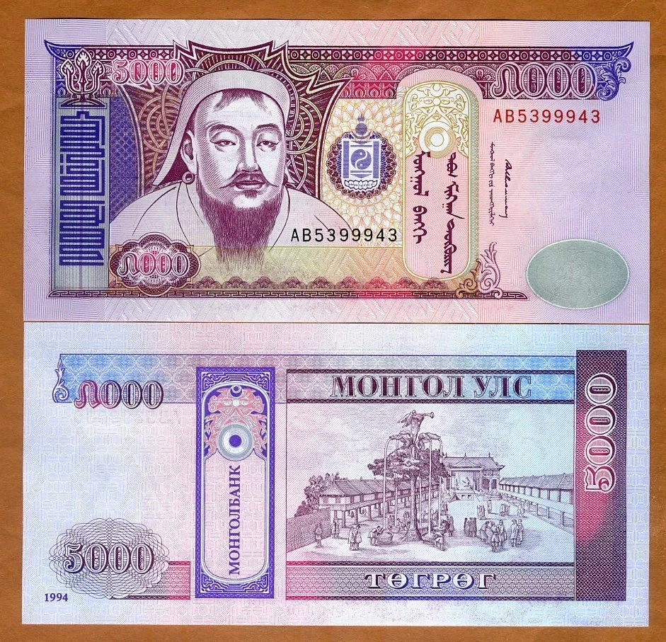 Mongolia, 5000 Tugrik, 1994, P-60, First Issue UNC Genghis Khan - Image 1 of 1