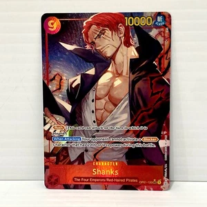 One Piece TCG - PRB01 The Best - Vástagos OP01-120 - Arte antiguo inglés - Imagen 1 de 2