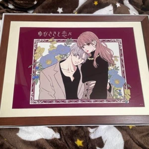 A Sign of Affection Yuki & ItsuomiFramed premium Reproduction Original Art Japan - Picture 1 of 2