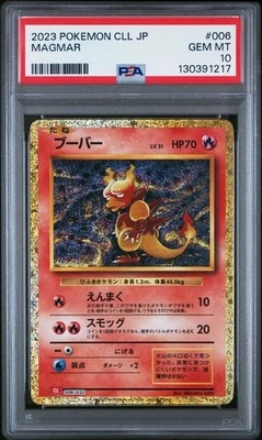 Magmar - 006/032 Pokemon TCG Classic: Charizard Holo (Japanese) PSA 10 GEM MINT - Image 1 of 2