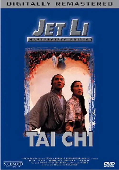 Jet Li - Tai-Chi - Bild 1 von 1