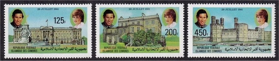 Comores Islands, 1981 Royal Wedding Set, Superb Unmounted Mint MNH - image 1 of 1