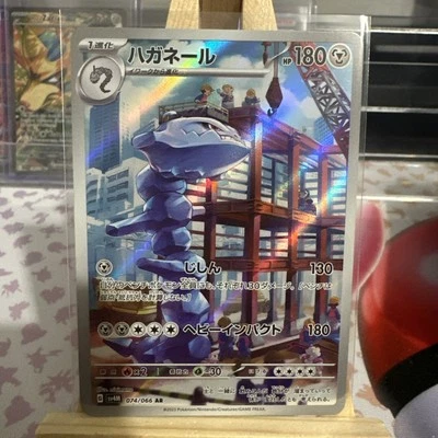 Steelix 074/066, sv4M Future Flash, Pokemon, Japanese, NM - Image 1 of 4