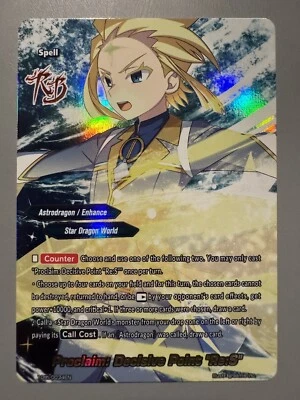 FUTURE CARD BUDDYFIGHT PROCLAIM: DECISIVE POINT "RE:S" (ASTRODRAGON) 10TH/0034EN - Image 1 of 4
