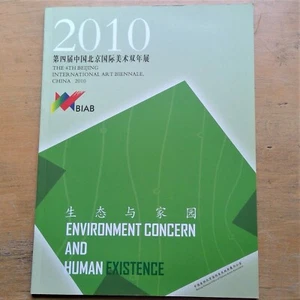 BIAB The 4th Beijing International Art Biennale, China 2010 program booklet - Bild 1 von 8