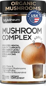 MUSHROOM GUMMIES FOR ADULTS - LION'S MANE AND 9 ADAPTOGENIC MUSHROOMS BLEND - Picture 1 of 9