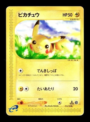[HP] Pikachu Japanese e-Series Base Expansion Pack 016/128 Pokemon C - Image 1 of 2