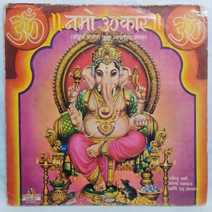 Namo Omkar Sampurna Ganesh Puja Aarti Sangrah Vinyl LP Record Bollywood India EX - Picture 1 of 8