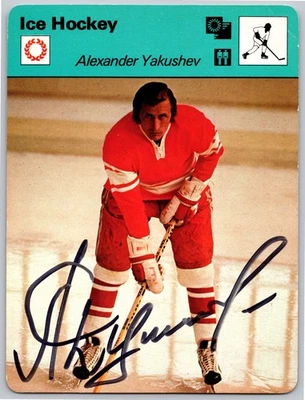 Tarjeta Sportscaster 1979 - Alexandre Jakuchev | firmada EX Foto 1 de 2
