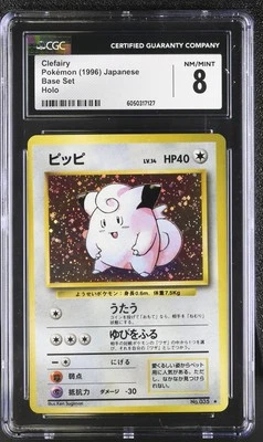 CGC 8 Clefairy 1996 Base Set Japanese 35 Holo Pokemon Card - Image 1 of 2
