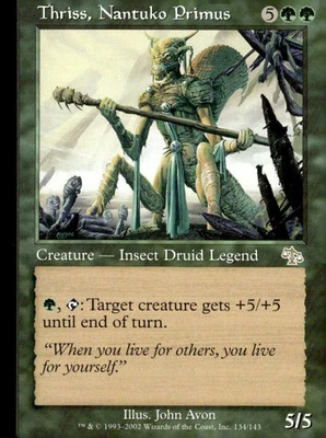 Judgment #134 Thriss, Nantuko Primus - Image 1 of 2