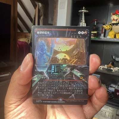 🔥 MTG Devastating Onslaught – Japanese Showcase Foil – M 0361 – Near Mint 🔥 - Image 1 of 2