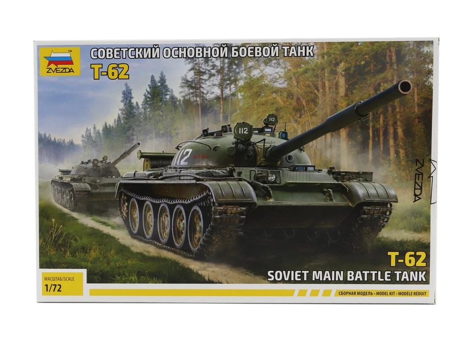 1/72 ZVEZDA - TANK - T-62 SOVIET MAIN BATTLE TANK MILITARY 1974 5077 - Immagine 1 di 1