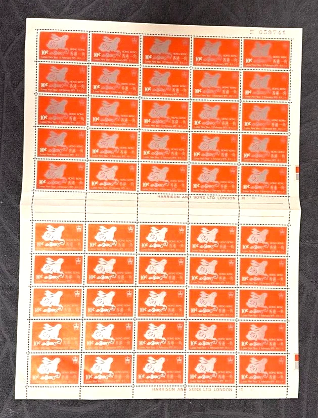 Estampillas de China de Hong Kong 1975 10c Conejo del año 50 de hoja MNH Foto 1 de 2