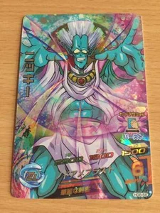Carte Dragon Ball Z DBZ Dragon Ball Heroes Galaxy Mission Part 8 #HG8-56 S-Rare - Imagen 1 de 1