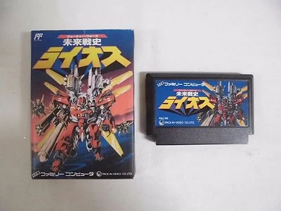 NES -- Future Wars Raios -- Fake box. Can data save! Famicom, JAPAN Game. 10648 - Image 1 of 4