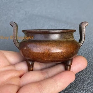 Kupfer Ornament Teezeremonie Wohneinrichtung binaural Räuchergefäß Ornament - Bild 1 von 7